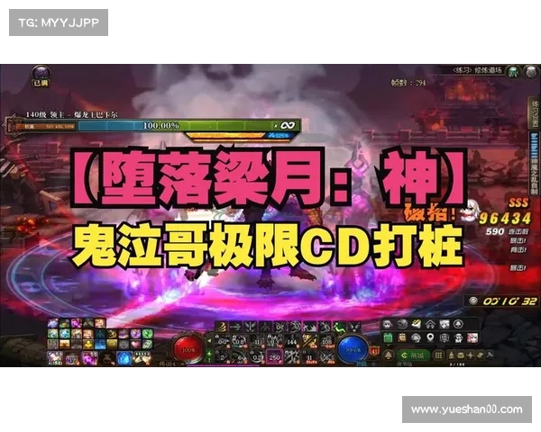 鬼泣：超越极限的属性强化，偏差超过170