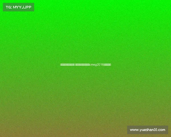 移动电子竞技大赛教学 全国移动电子竞技大赛cmeg2016总决赛冠军